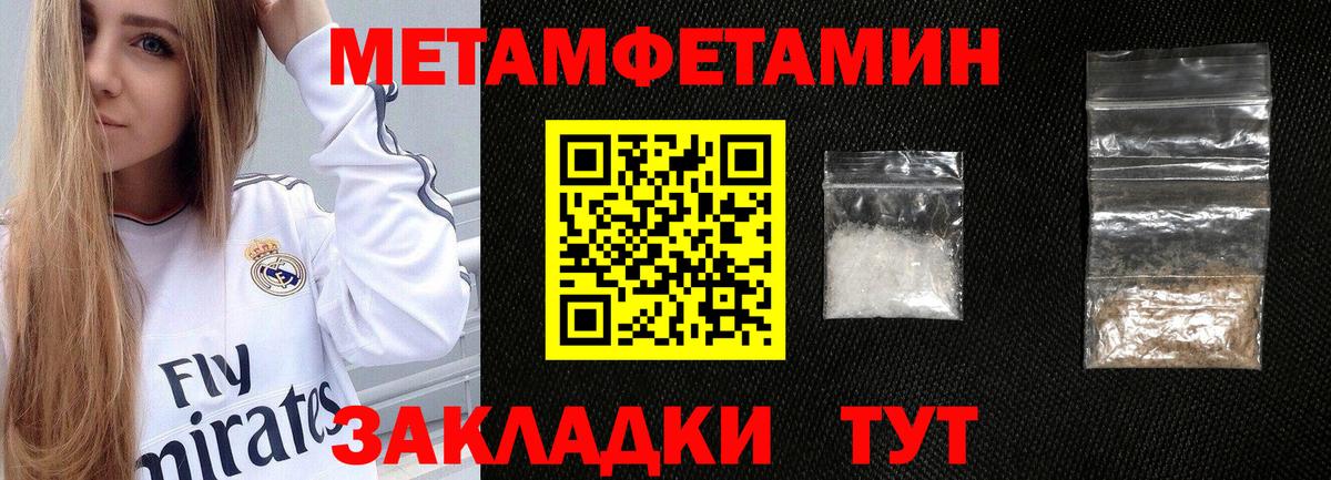 АМФ VHQ  Вход с VPN  Уварово 