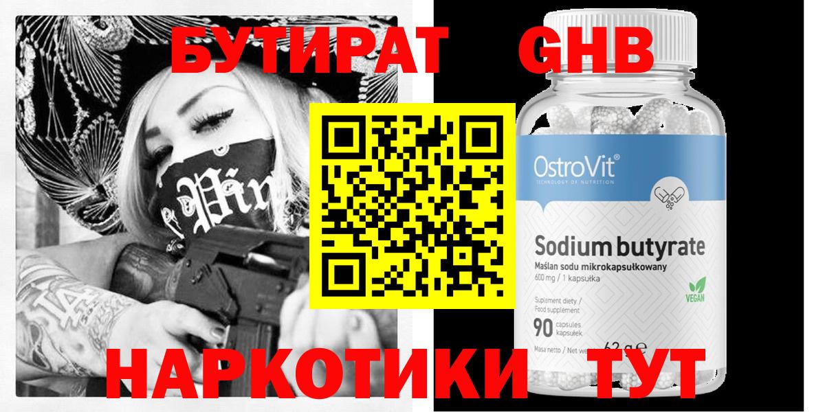 COCAIN Уварово