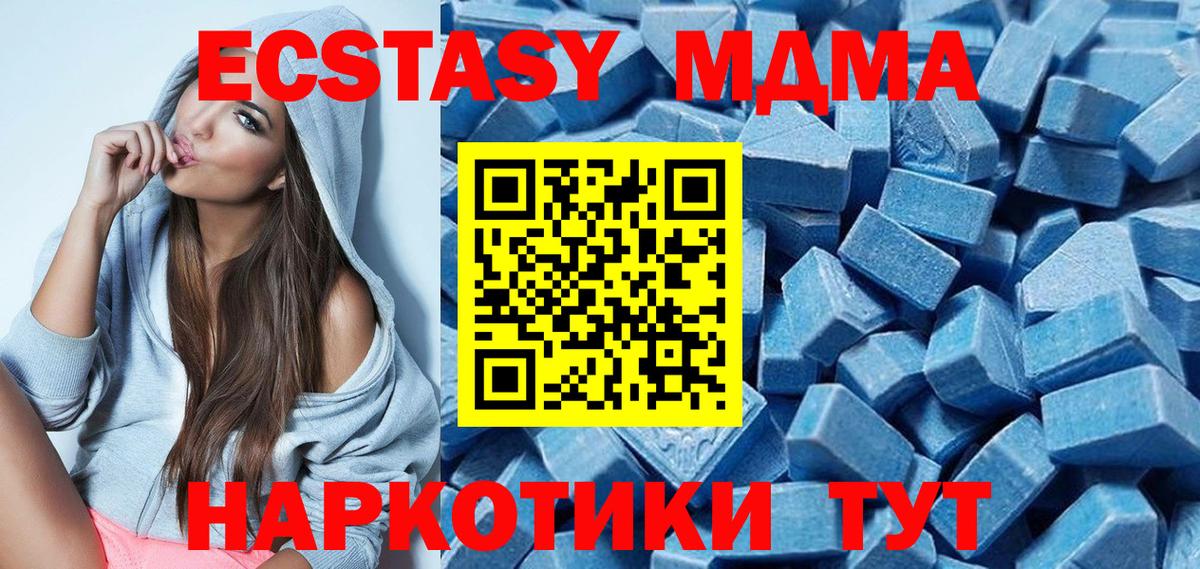 ЭКСТАЗИ mix Уварово