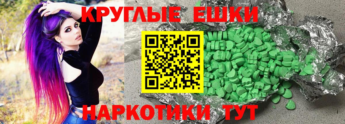купить наркоту    ссылка  Вход с VPN  Уварово  ЭКСТАЗИ Punisher 