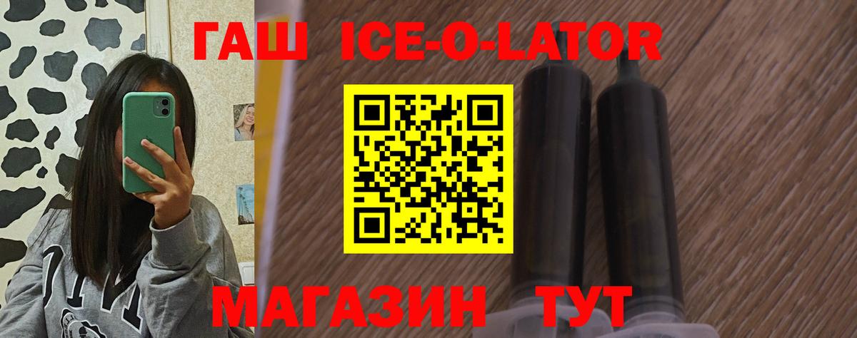 ГАШИШ гашик Уварово