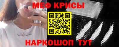 кристаллы Краснокаменск