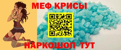гидра Краснодар