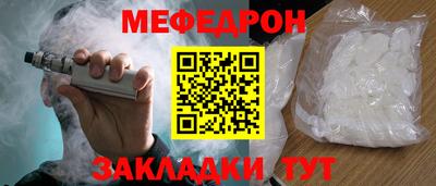 гидра Краснодар