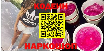 кристаллы Краснокаменск