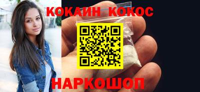 гидра Краснодар