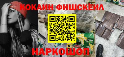 кристаллы Краснокаменск