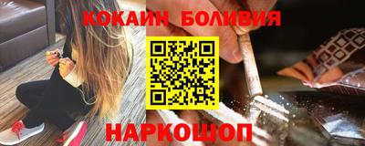 кристаллы Краснокаменск
