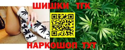 кристаллы Краснокаменск