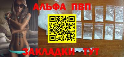 кристаллы Краснокаменск