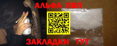 кристаллы Краснокаменск