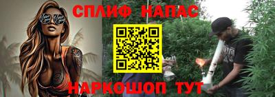 кристаллы Краснокаменск