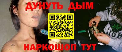 кристаллы Краснокаменск
