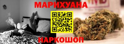 кристаллы Краснокаменск