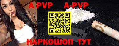 гидра Краснодар