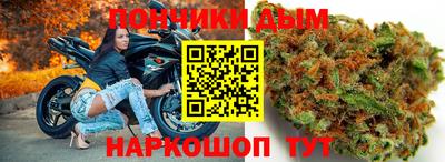 гидра Краснодар