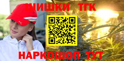гидра Краснодар