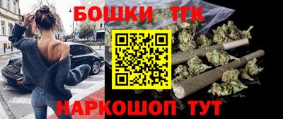 кристаллы Краснокаменск