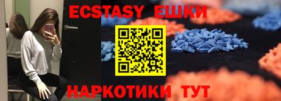 прущая мука Краснознаменск