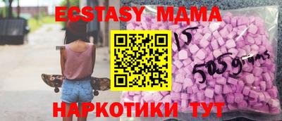 прущая мука Краснознаменск