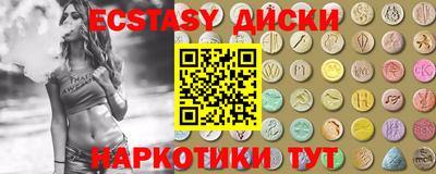 гидра Краснодар
