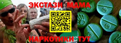 гидра Краснодар