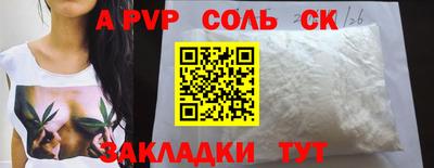 прущая мука Краснознаменск