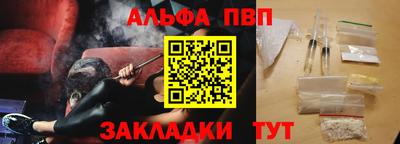 гидра Краснодар