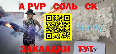 прущая мука Краснознаменск