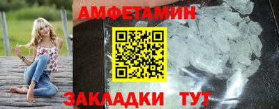гидра Краснодар