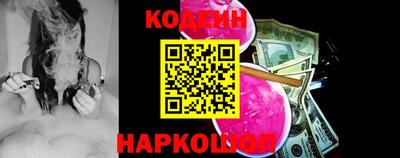 гидра Краснодар
