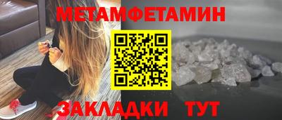 гидра Краснодар