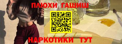кристаллы Краснокаменск