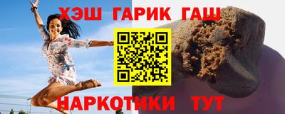 кристаллы Краснокаменск