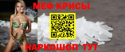 прущая мука Краснознаменск