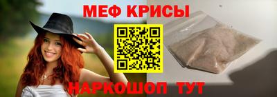 кристаллы Краснокаменск