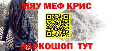 гидра Краснодар