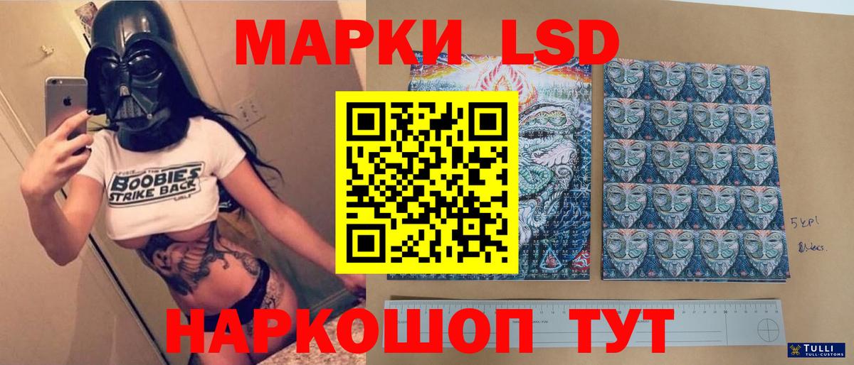 Уварово  LSD-25 экстази кислота  Вход с VPN 