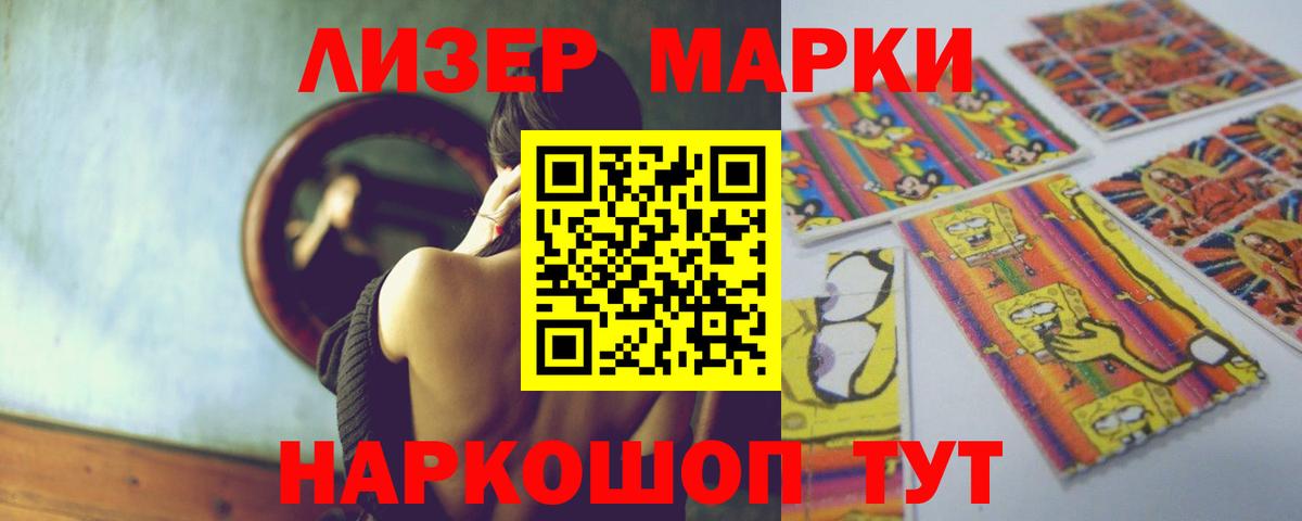 LSD-25 экстази ecstasy Уварово