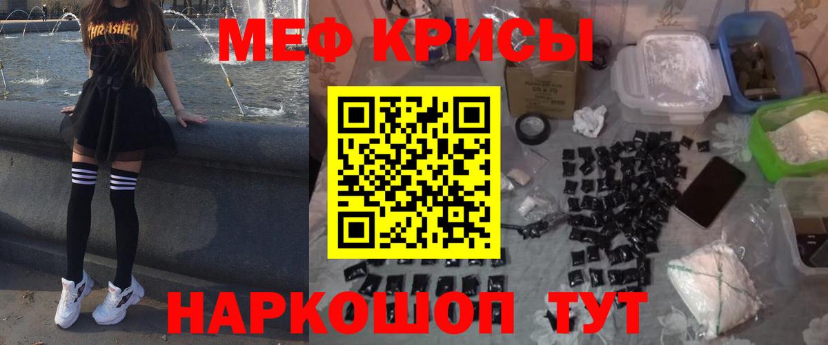 МЕФ Уварово
