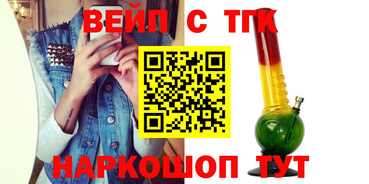mega как зайти  ТГК Wax  Вход с VPN  ТГК Wax  Уварово 