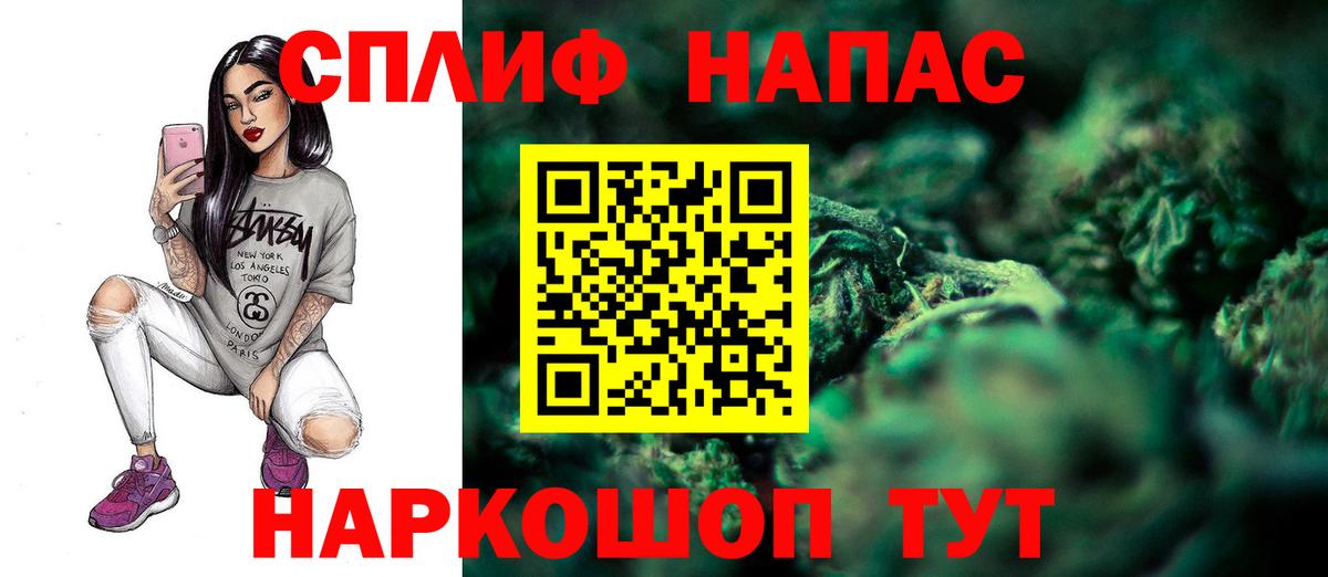 Бошки марихуана индика  Бошки Шишки Amnesia  Шишки марихуана планчик  Уварово  Вход с VPN 