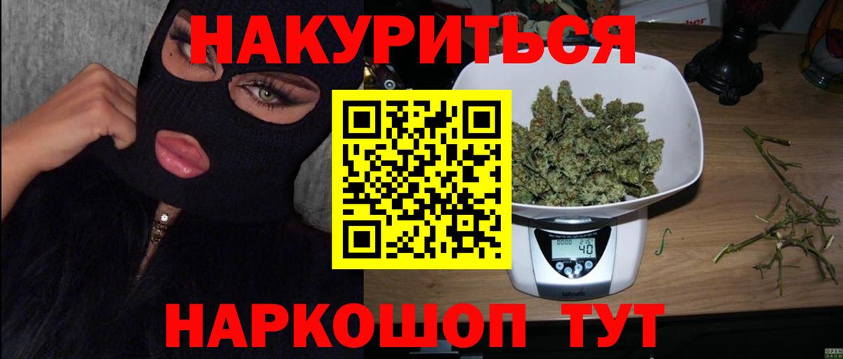 Конопля марихуана Уварово